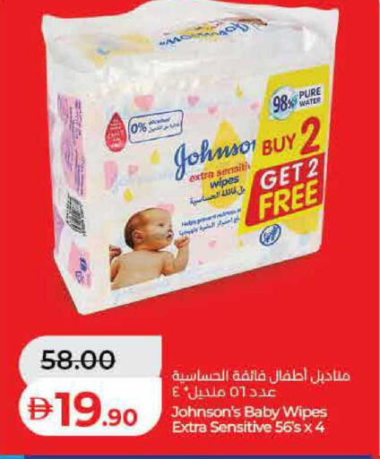 available at Lulu Hypermarket in UAE - Fujairah
