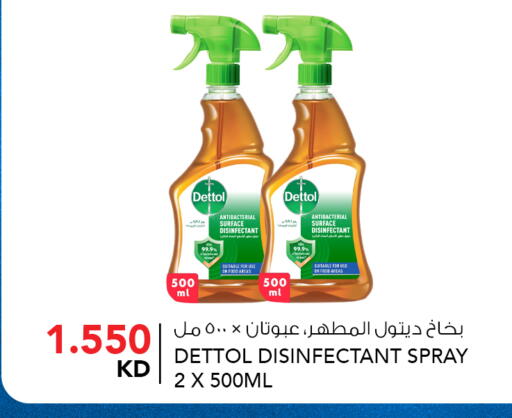 available at النصر هايبر ماركت in الكويت - محافظة الأحمدي