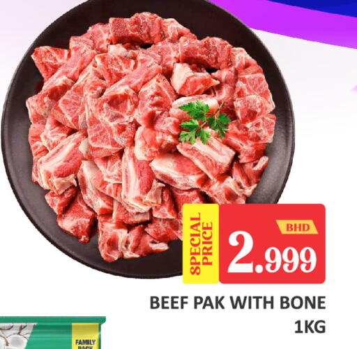 available at طلال ماركت in البحرين