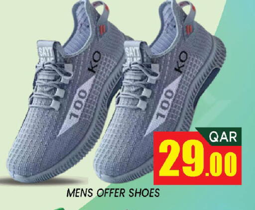 available at دوحة ستوب انح شوب هايبرماركت in قطر - الدوحة