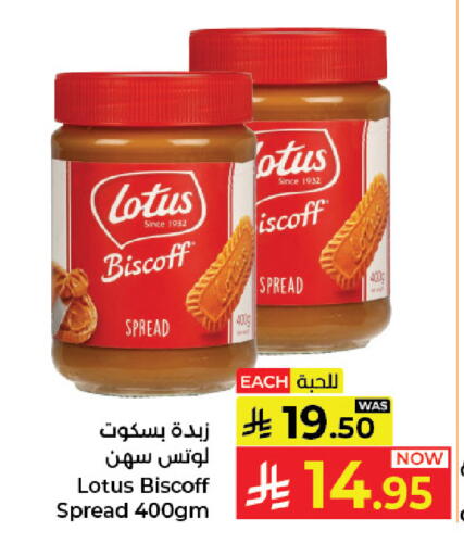 available at Kabayan Hypermarket in KSA, Saudi Arabia, Saudi - Jeddah