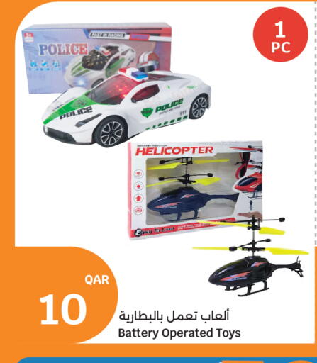 available at City Hypermarket in Qatar - Al Wakra