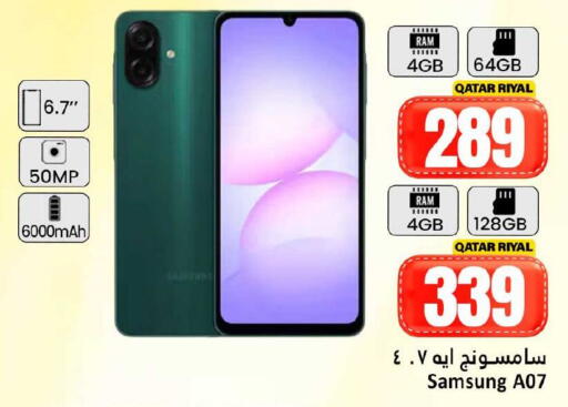 available at دانة هايبرماركت in قطر - أم صلال