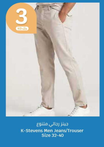 available at City Hypermarket in Kuwait - Jahra Governorate