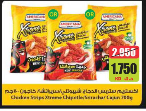 available at لولو هايبر ماركت in الكويت - محافظة الأحمدي