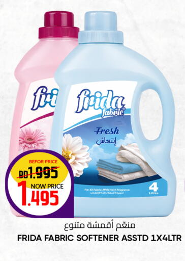 available at Day to Day Discount Center in Bahrain