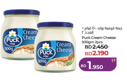 available at LuLu Hypermarket in Bahrain