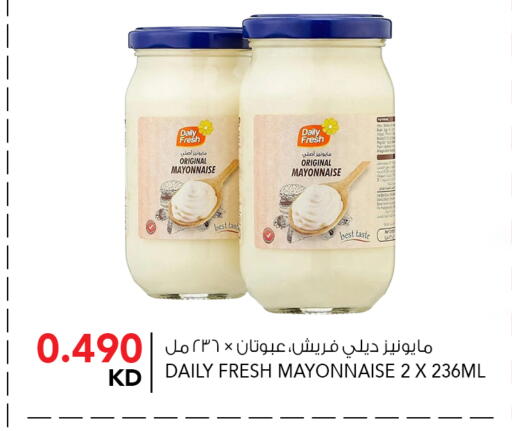 available at  ALNASSER HYPERMARKET in Kuwait - Kuwait City