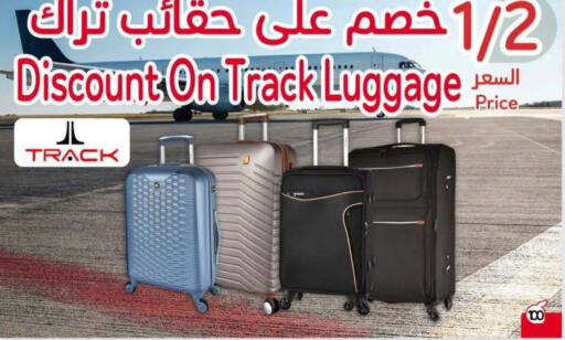 available at هايبر بنده in مملكة العربية السعودية, السعودية, سعودية - حفر الباطن