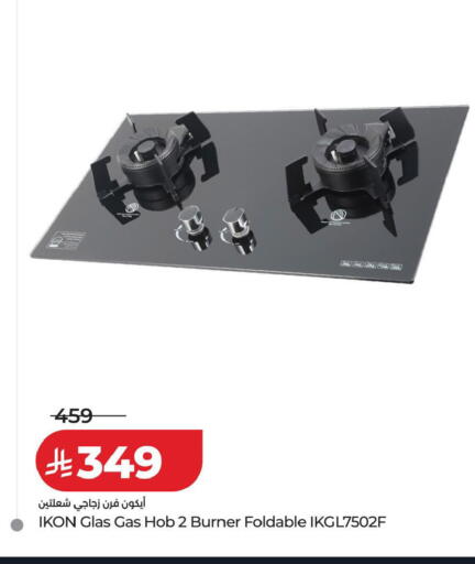 available at LULU Hypermarket in KSA, Saudi Arabia, Saudi - Jubail