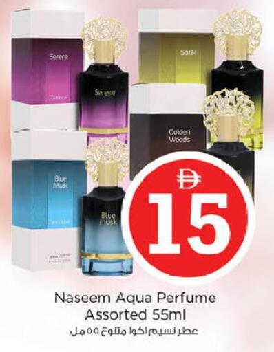 available at Nesto Hypermarket in UAE - Fujairah