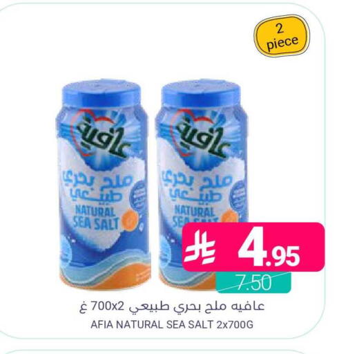 available at اسواق المنتزه in مملكة العربية السعودية, السعودية, سعودية - المنطقة الشرقية