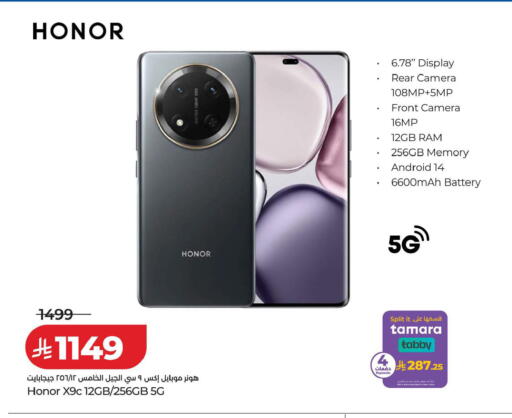 available at LULU Hypermarket in KSA, Saudi Arabia, Saudi - Hafar Al Batin