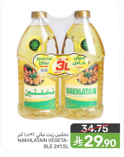 available at  مـزايــا in مملكة العربية السعودية, السعودية, سعودية - القطيف‎
