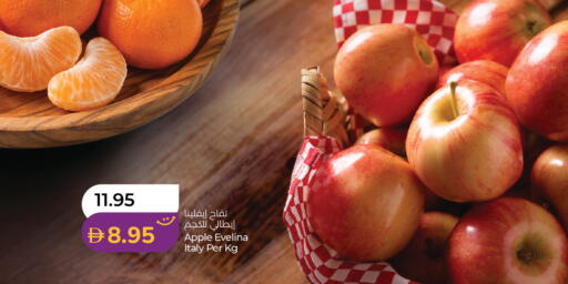 Apple available at لولو هايبرماركت in الإمارات العربية المتحدة , الامارات - ٱلْعَيْن‎