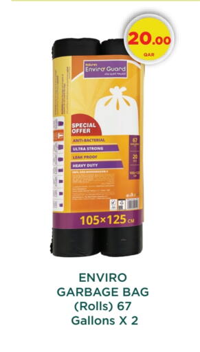 available at كارفور in قطر - الوكرة