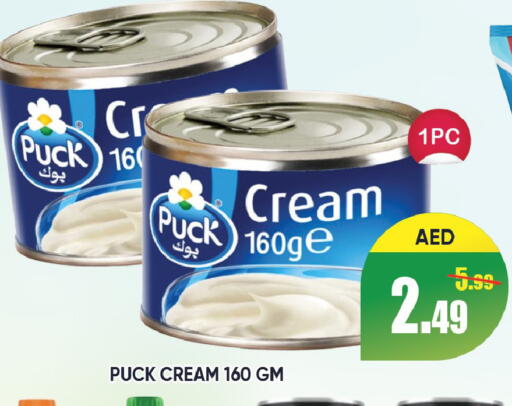 available at ليبتس هايبرماركت in الإمارات العربية المتحدة , الامارات - رَأْس ٱلْخَيْمَة