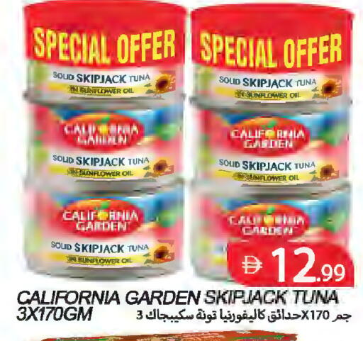 available at  روابي ماركت عجمان in الإمارات العربية المتحدة , الامارات - الشارقة / عجمان