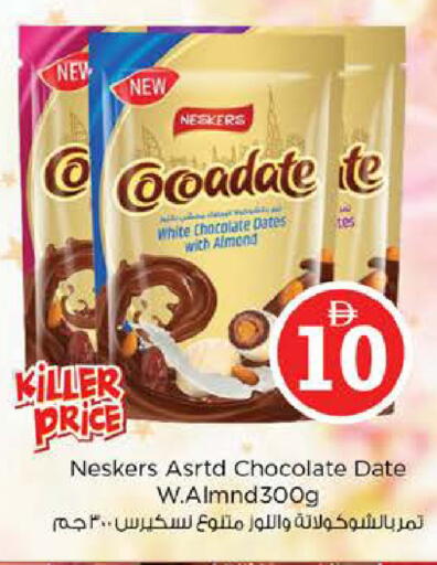 Date available at Nesto Hypermarket in UAE - Dubai