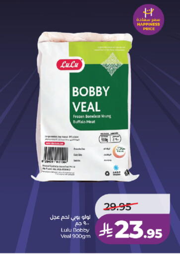 available at LULU Hypermarket in KSA, Saudi Arabia, Saudi - Ta'if