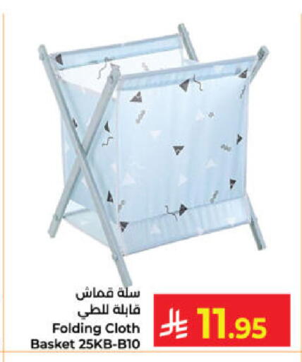 available at Kabayan Hypermarket in KSA, Saudi Arabia, Saudi - Yanbu