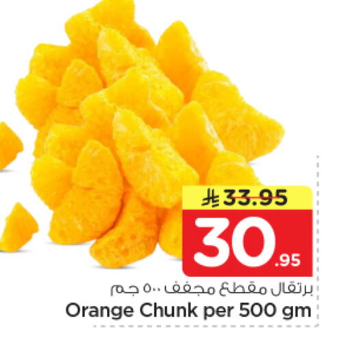 Orange available at Nesto in KSA, Saudi Arabia, Saudi - Riyadh