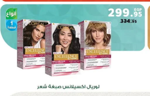 available at Panda  in Egypt - Cairo