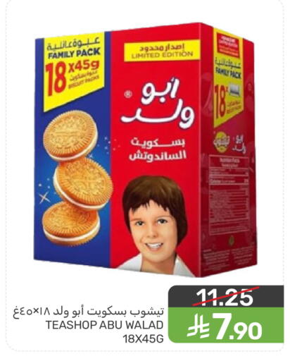 available at  مـزايــا in مملكة العربية السعودية, السعودية, سعودية - المنطقة الشرقية