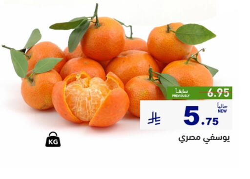 available at أسواق رامز in مملكة العربية السعودية, السعودية, سعودية - القطيف‎