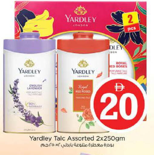 available at نستو هايبرماركت in الإمارات العربية المتحدة , الامارات - الشارقة / عجمان