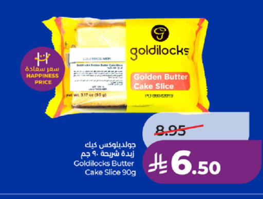 available at LULU Hypermarket in KSA, Saudi Arabia, Saudi - Mecca
