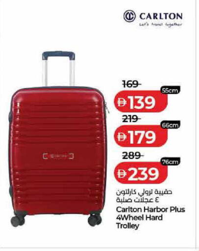 available at Lulu Hypermarket in UAE - Ras al Khaimah