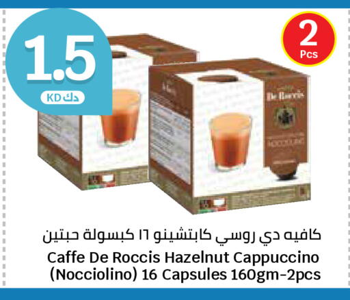 available at سيتي هايبرماركت in الكويت - مدينة الكويت