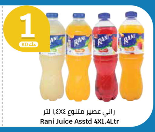available at City Hypermarket in Kuwait - Kuwait City