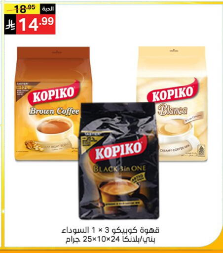 available at Noori Supermarket in KSA, Saudi Arabia, Saudi - Jeddah