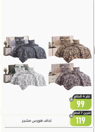 available at تخفيضات العائلة in مملكة العربية السعودية, السعودية, سعودية - المنطقة الشرقية