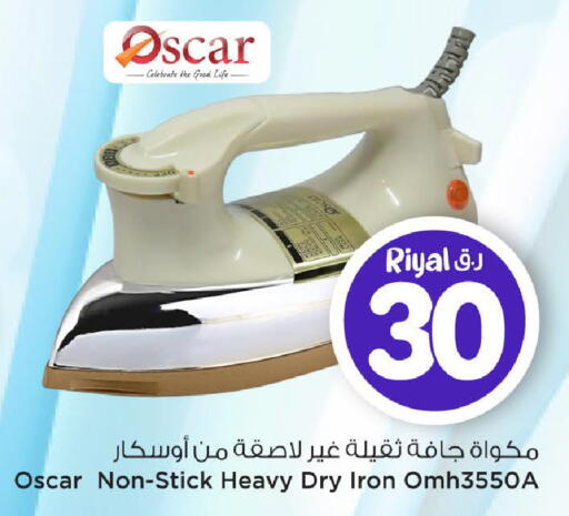 available at Mark & Save  in Qatar - Al Khor