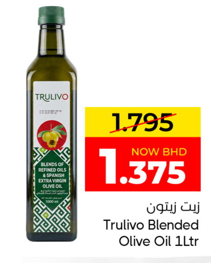 available at مركز دي تو دي للتخفيضات in البحرين