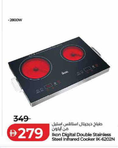 available at Lulu Hypermarket in UAE - Ras al Khaimah