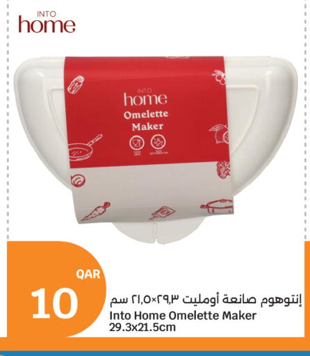 available at City Hypermarket in Qatar - Al Daayen