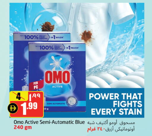 available at مركز دلتا in الإمارات العربية المتحدة , الامارات - الشارقة / عجمان