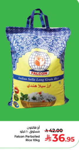 available at كبايان هايبرماركت in مملكة العربية السعودية, السعودية, سعودية - ينبع