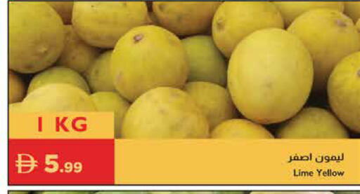 available at إسطنبول سوبرماركت in الإمارات العربية المتحدة , الامارات - دبي