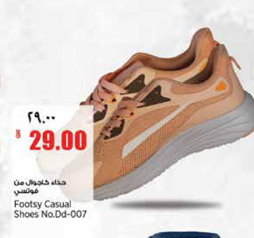 available at Retail Mart in Qatar - Al Shamal