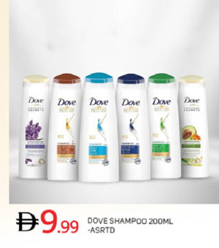 available at سوق طلال in الإمارات العربية المتحدة , الامارات - أبو ظبي