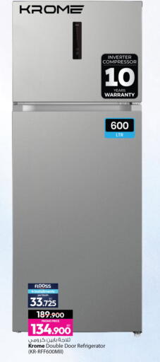 available at Ansar Gallery in Bahrain