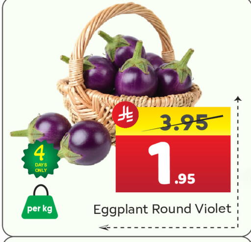 Eggplant available at  اليت 10 هايبرماركت in مملكة العربية السعودية, السعودية, سعودية - الرياض