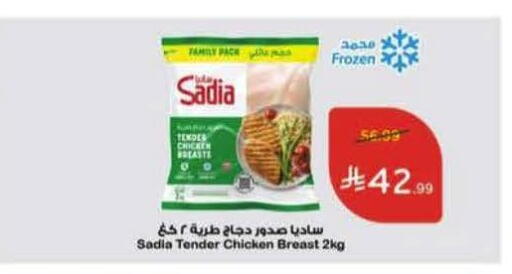 available at هايبر بنده in مملكة العربية السعودية, السعودية, سعودية - القطيف‎