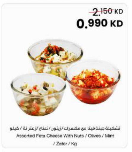 Mint available at مركز سلطان in الكويت - محافظة الجهراء