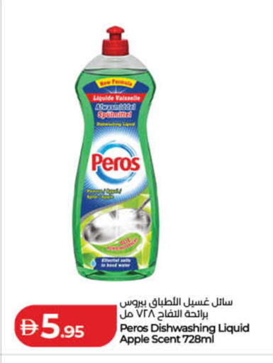 Apple available at لولو هايبرماركت in الإمارات العربية المتحدة , الامارات - أم القيوين‎